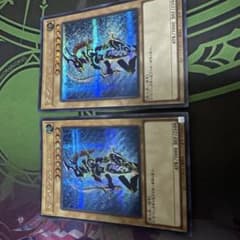 遊戯王 カオス・ソルジャー シークレット 2枚セット YAC1-JP026のサムネイル