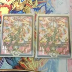 ミラクルストップ プロモ 2枚のサムネイル