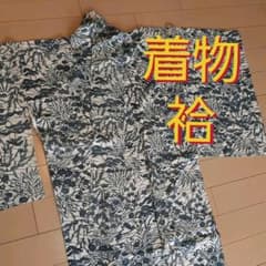 着物　袷　白地に紺色の柄のサムネイル