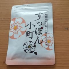 ていねい通販 すっぽん小町のサムネイル