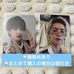 M!LK 佐野勇斗 トレカ 2枚セット 好きすぎて滅 爆裂愛してるのサムネイル