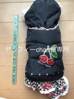 犬 服 ジャンバーのサムネイル