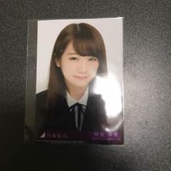 乃木坂46 16thシングル封入生写真 秋元真夏のサムネイル