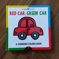 英語絵本「どのいろがすき？」RED CAR, GREEN CAR -のサムネイル