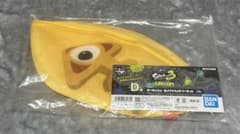 一番くじ スプラトゥーン3 第三弾 D賞 サーモンラン 金イクラランドリーネットのサムネイル