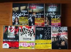 ストロベリーナイト 他のサムネイル