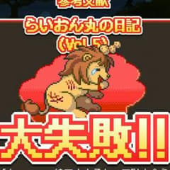 ももしき様 専用 プチョヘンザ2枚のサムネイル