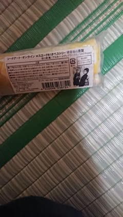 ソードアートオンライン WスエードB1タペストリー 明日菜&直葉のサムネイル