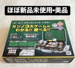 Ｌサイズ 3点セット カジノ 灰皿 ルーレット バカラ ブラックジャック MGM m25635119904_1.jpg?1730859175