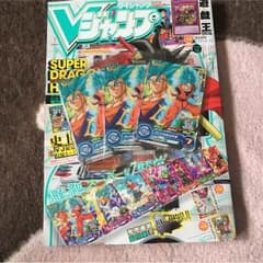 SDBH スターターセット 3セット未開封のサムネイル