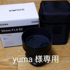 【ニコン用】SIGMA 30mm F1.4 DC HSM / Art  おまけ付のサムネイル