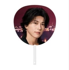 Aぇ! group 末澤誠也 うちわ - メルカリ