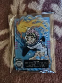 未来島エッグヘッド/一番くじ