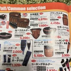 ひょう2様専用のサムネイル