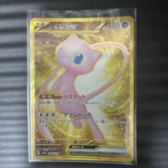 ミュウex UR SV2a ポケモンカード151 208/165 - メルカリ