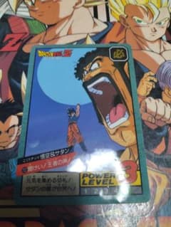 ドラゴンボール カード 702 悟空＆サタンのサムネイル