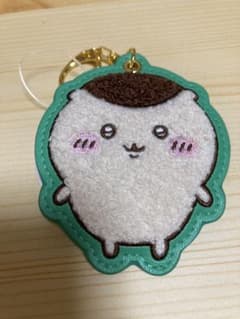 【ちいかわ】くりまんじゅうもこもこサガラ刺繍キーホルダーのサムネイル