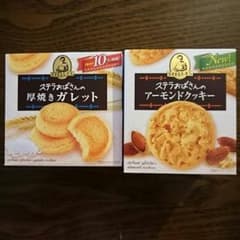 yutozaurus専用♪のサムネイル