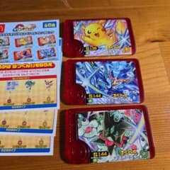 マクドナルド ポケモン フレンダピックのサムネイル