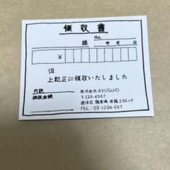 龍宮城 SHORYU(→↓↘＋Ｐ)のサムネイル