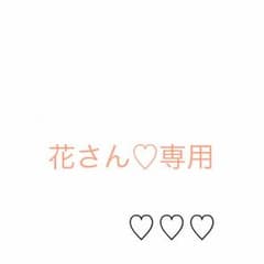 クレンジング、ローションRのサムネイル