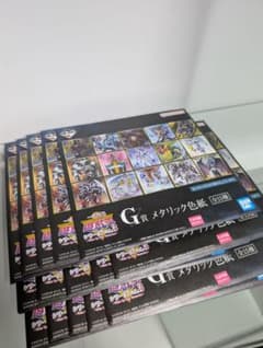 一番くじ 遊戯王 G賞 メタリック色紙 15枚のサムネイル