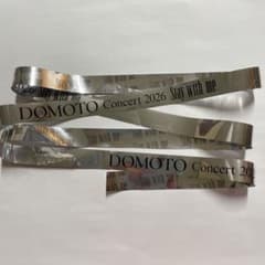 DOMOTO Concert 2026 銀テープのサムネイル