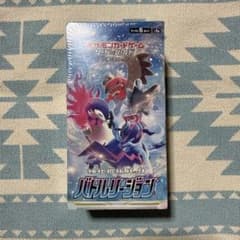 美*屋様 ⭐️⭐️ バトルリージョン 1 BOX ⭐️⭐️ ⚠️キズあり注意要確 美*屋様 バトルリージョン 1 BOX ⚠️キズあり注意要確 - メルカリ