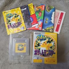 ポケットモンスター　ピカチュウのサムネイル