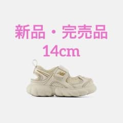 ニューバランス 230 Hook and Loop サンダル ベージュ 14cm - メルカリ