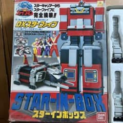 オーレンジャー当時物!キングレンジャーフィギュア!レア!入手困難です! オーレンジャー当時物!キングレンジャーフィギュア!レアフィギュア