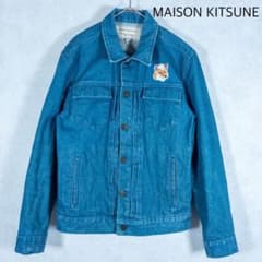 MAISON KITSUNEメゾンキツネ　デニムジャケット　Gジャン　ワッペン MAISON KITSUNEメゾンキツネ デニムジャケット Gジャン ワッペン
