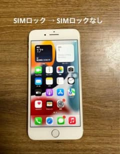 iPhone 7 Plus ゴールド SIMロックなしのサムネイル