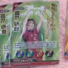 むさし様専用のサムネイル