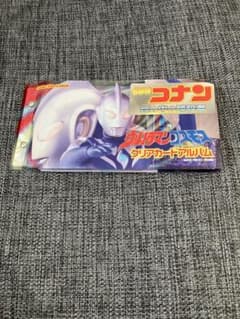 ウルトラマンコスモス カード　アルバム カードセットのサムネイル