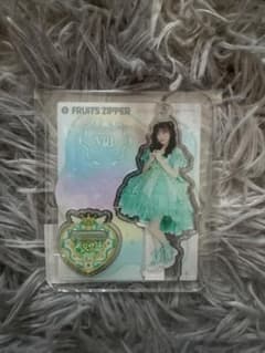 FRUITS ZIPPER 櫻井優衣 アクリルスタンド 3rd Anniv.のサムネイル
