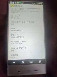 スマートフォン本体 4台セット まとめ売り - メルカリ