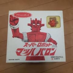 浪漫堂 アクションポーズ スーパーロボット マッハバロン - メルカリ