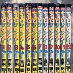 ちょっとヨロシク 全12巻セットのサムネイル