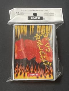 【未開封】 GRATS グラッツ スリーブ TURN IT OVER!!