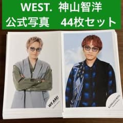 神山智洋 公式写真 44枚セット KAMIGATA BOYZ WE ARE! - メルカリ