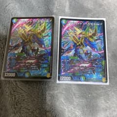 デュエマ デュエルマスターズ　アアルカイト< ペガサ.Star> 2枚セットのサムネイル