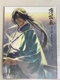 薄桜鬼 OVA 第一章「芽花流し、雲隠れの刻」DVDのサムネイル