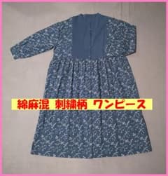 ＭＥ‐１７ 綿麻混 刺繍柄 ロングワンピース 長袖 ネイビー系のサムネイル