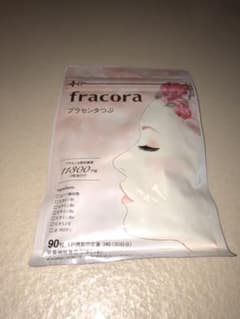 フラコラ プラセンタ粒 のサムネイル