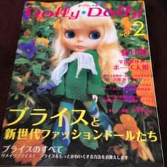 ぢぇしぃ 〜様専用のサムネイル