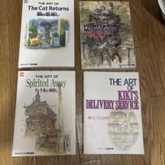 The art of 지브리 스튜디오 지브리