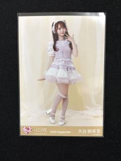 LOVE イコラブ 大谷映美里 生写真 年末歌番組衣装② ヒキ - メルカリ