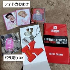 LIL LEAGUE 야마다 아키라키 키홀더