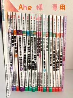 Ahe 様　専用のサムネイル